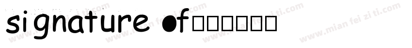 signature of字体转换